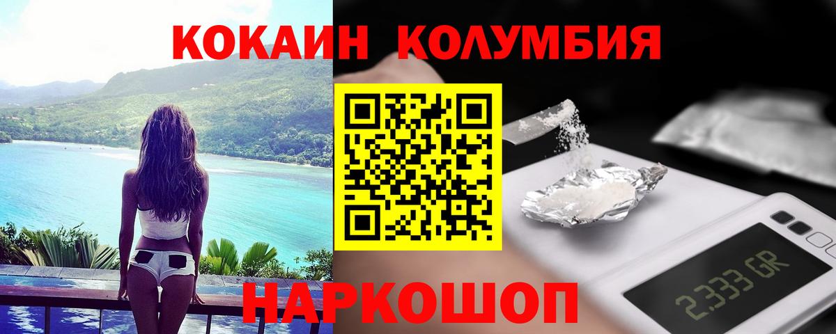 КОКАИН 98% Дербент