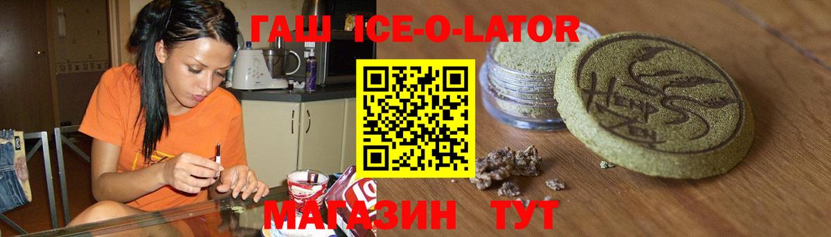 где можно купить наркотик  Вход с VPN  Гашиш индика сатива  ГАШИШ  Дербент  ГАШ гарик 
