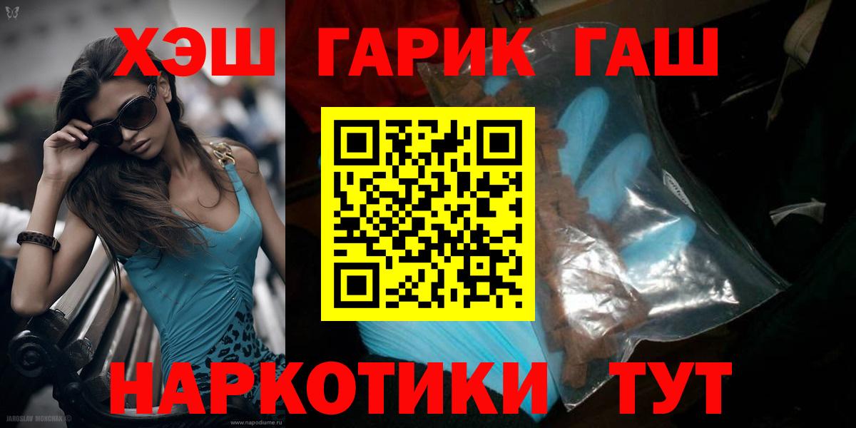 ГАШИШ Cannabis Дербент