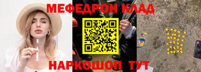 мефедрон мука Кумертау