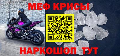 мефедрон мука Кумертау