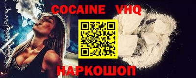 мефедрон мука Кумертау