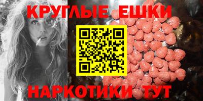 мефедрон мука Кумертау