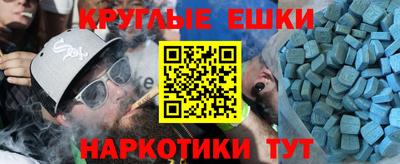 мяу мяу мука Кунгур