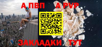 мефедрон мука Кумертау
