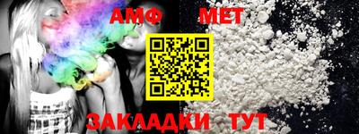 мефедрон мука Кумертау