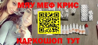 mdpv Кулебаки