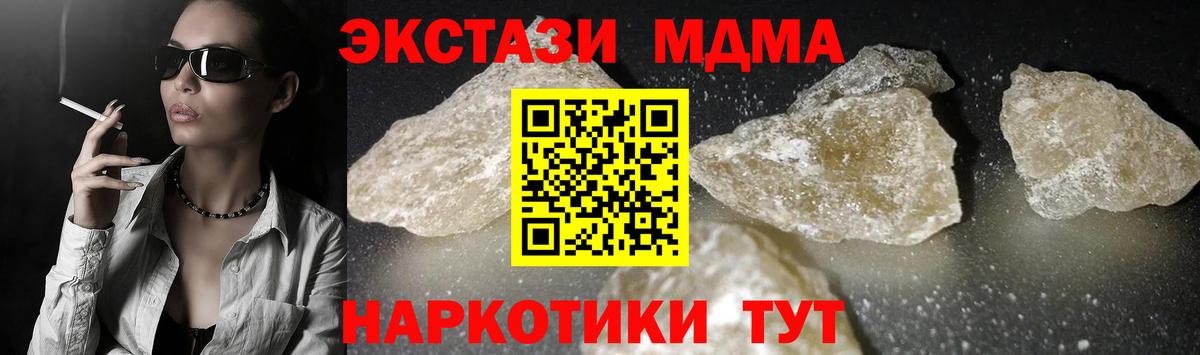 Дербент  МДМА VHQ  Вход с VPN  MDMA VHQ 