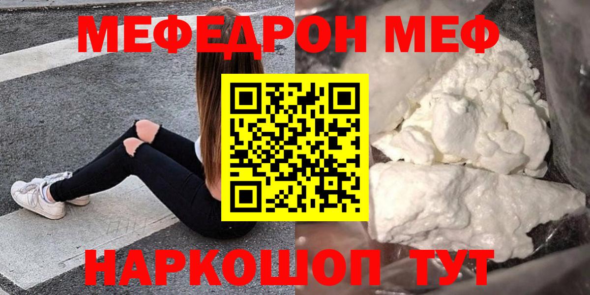 МЕФ мука Дербент