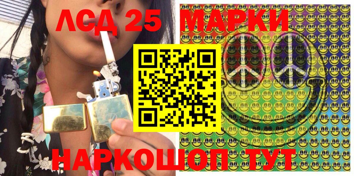 Дербент  Наркотические марки 1,5мг  Марки NBOMe  Наркотические марки 1,5мг  купить наркоту  Вход с VPN 