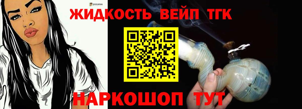 купить наркотики сайты  Вход с VPN  Дербент  Дистиллят ТГК концентрат 