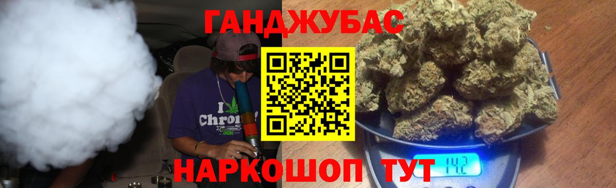 Дербент  Бошки марихуана тримм  Шишки марихуана THC 21%  Каннабис план  Вход с VPN 
